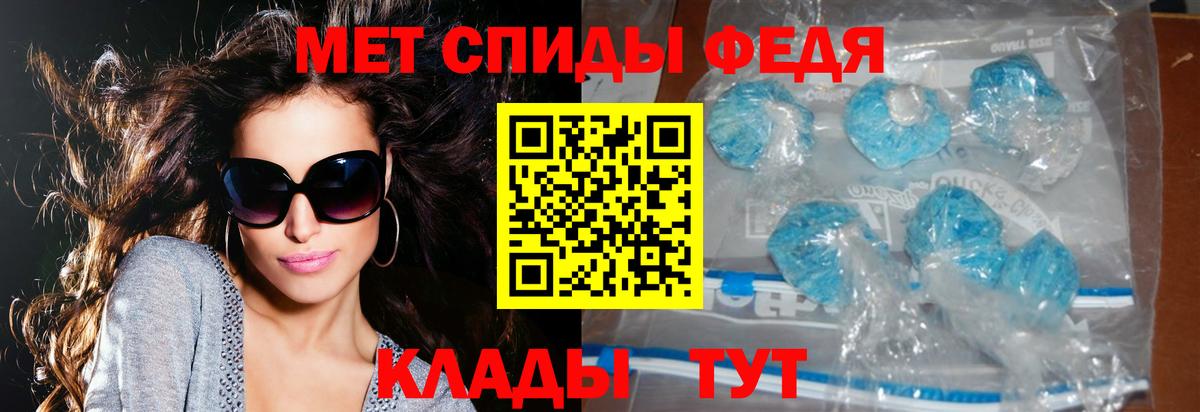 ГАШИШ  НБОМе  Вход с VPN  МЕФ   Метамфетамин  МАРИХУАНА  ГАШИШ  APVP СК кристаллы  Всеволожск  Cocaine 