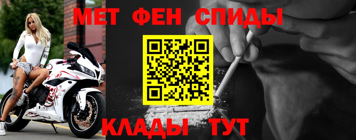 Всеволожск  АМФ  Вход с VPN  АМФ  Амфетамин Розовый 