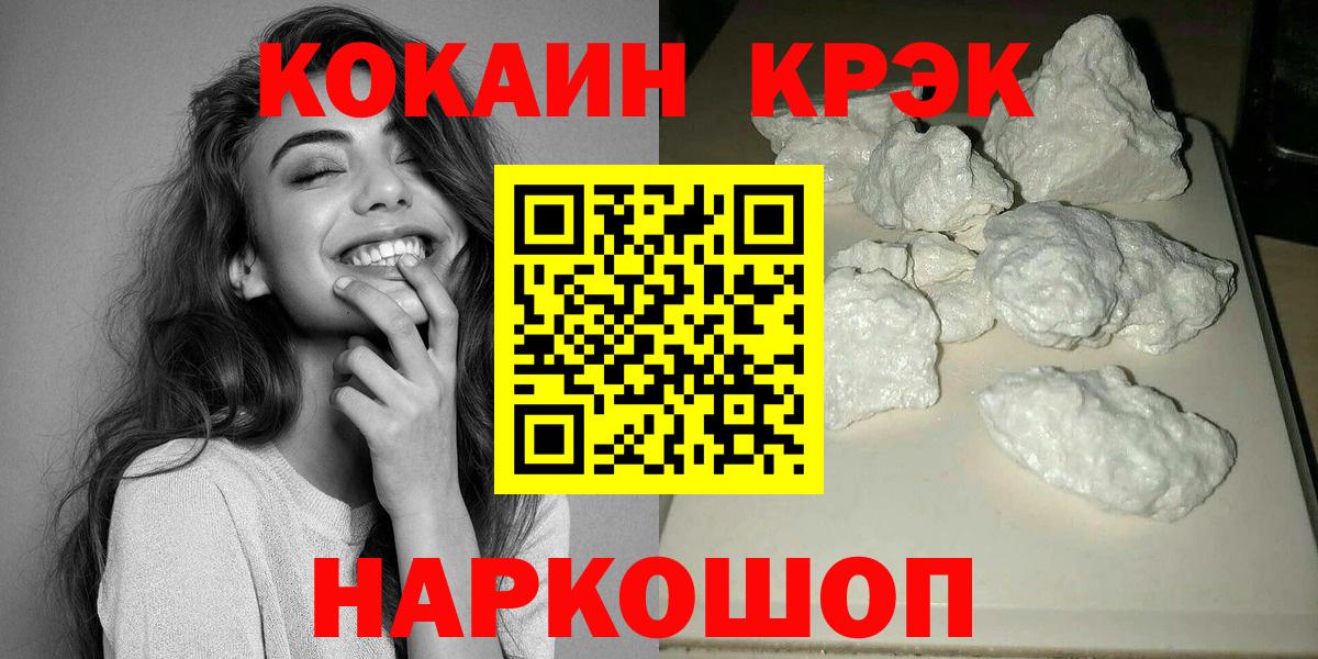 Cocaine 98%  цены   Вход с VPN  Cocaine  Всеволожск  КОКАИН 97% 
