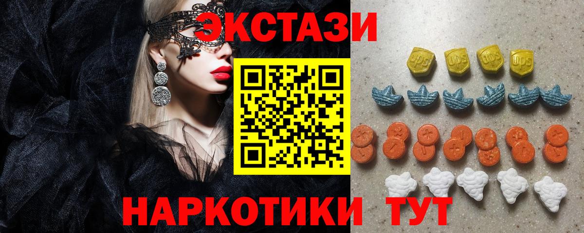 ЭКСТАЗИ Cube Всеволожск