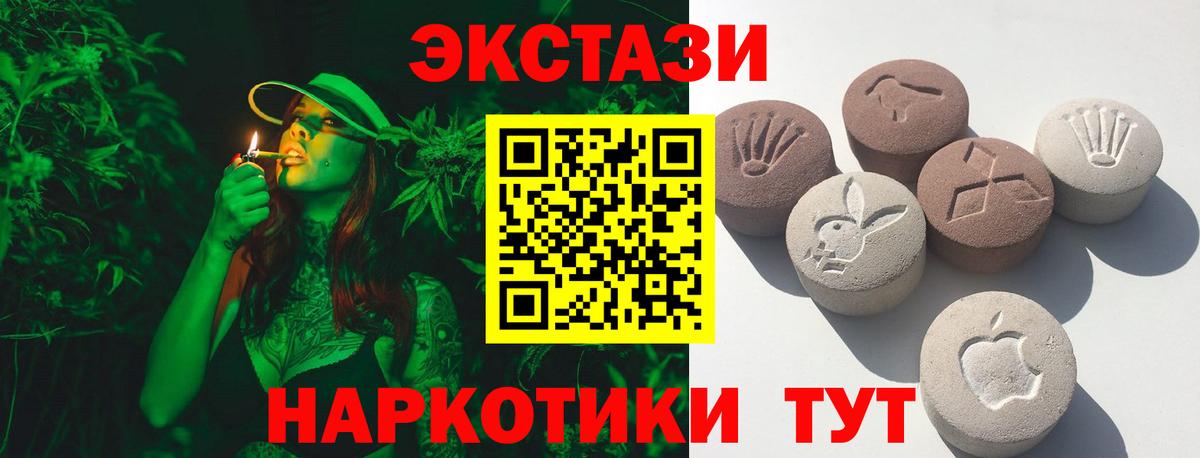 ЭКСТАЗИ VHQ  ЭКСТАЗИ VHQ  ОМГ ОМГ сайт  Вход с VPN  Всеволожск  даркнет сайт 