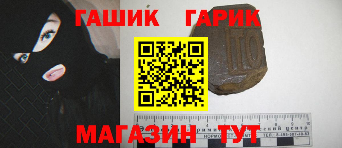 Всеволожск  ГАШ ice o lator  ГАШИШ индика сатива  Вход с VPN 