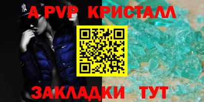 герыч Лесосибирск