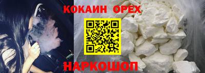 гашиш Ливны