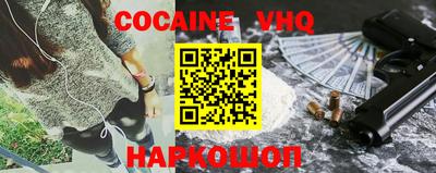 герыч Лесосибирск