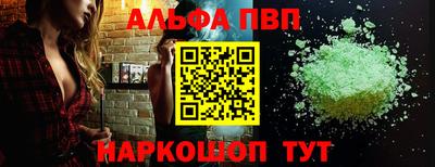 гашиш Ливны