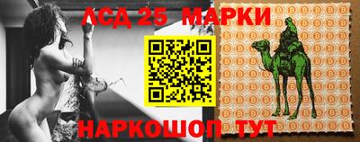 герыч Лесосибирск