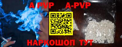 герыч Лесосибирск