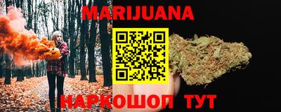 гашиш Ливны