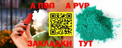 гашиш Ливны