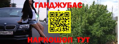 герыч Лесосибирск