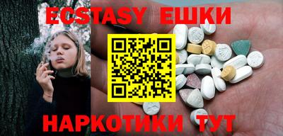 экстази Владимир