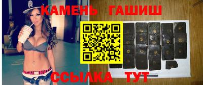 гашиш Ливны