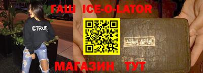 гашиш Ливны