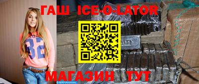 гашиш Ливны