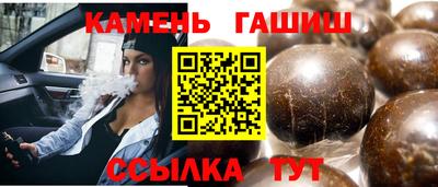 гашиш Ликино-Дулёво