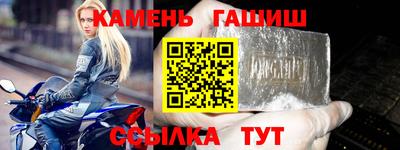 гашиш Ливны