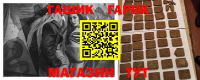 гашиш Ликино-Дулёво