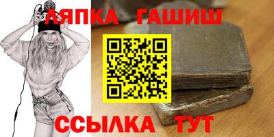 герыч Лесосибирск