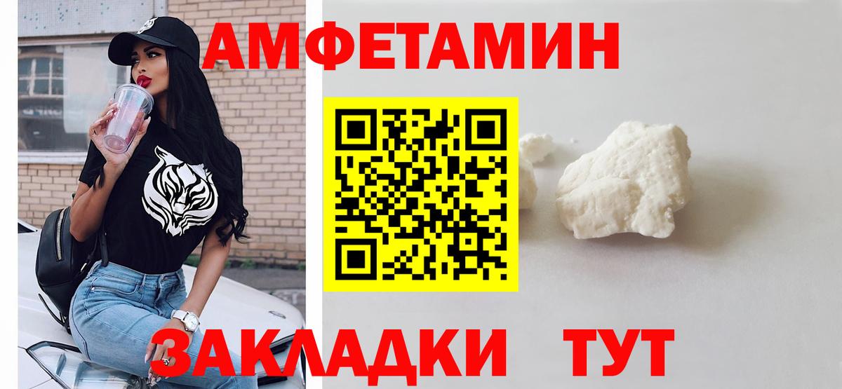 Метамфетамин мет Всеволожск