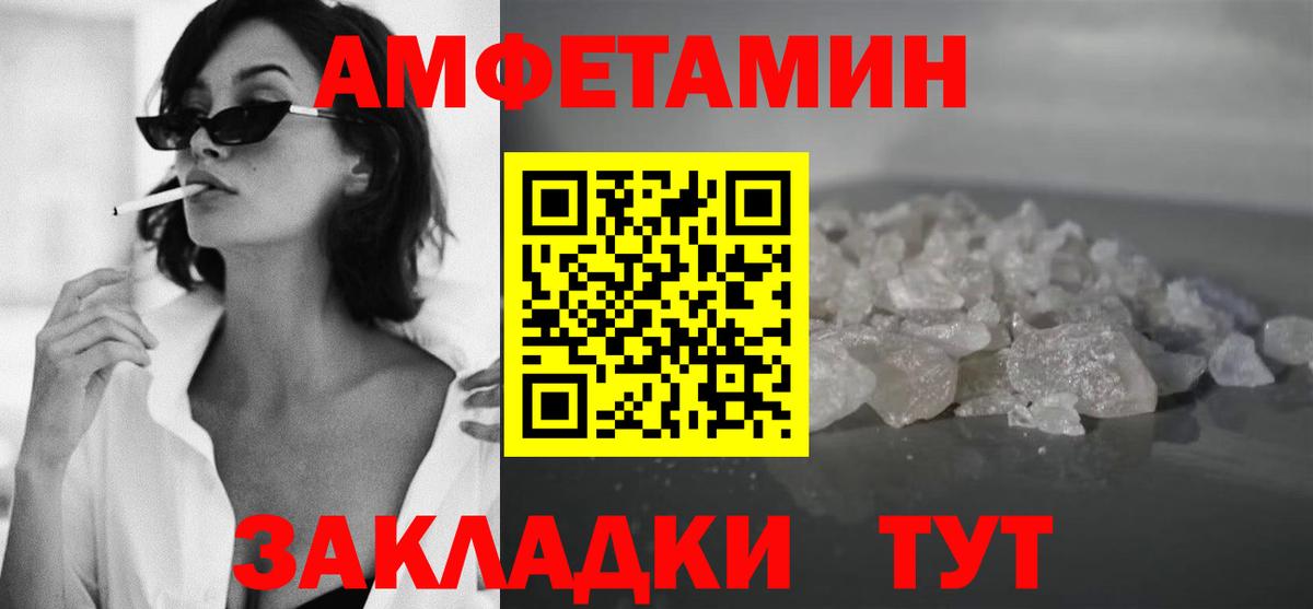 Всеволожск  Метамфетамин кристалл  Вход с VPN 