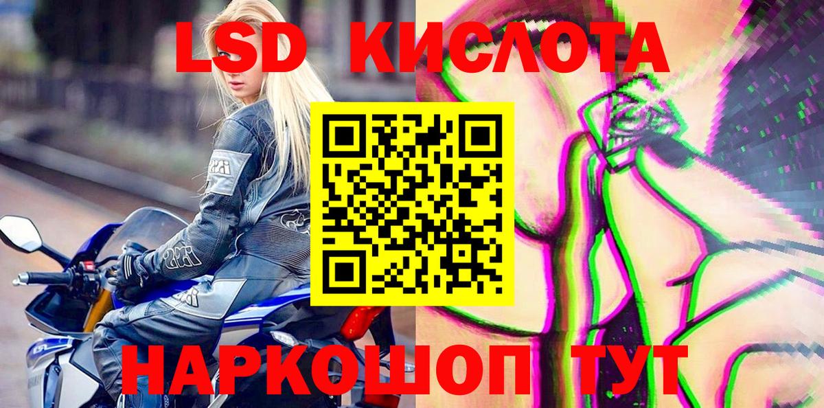 Марки NBOMe 1,8мг Всеволожск