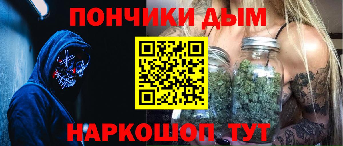 МАРИХУАНА VHQ  Вход с VPN  Марихуана THC 21%  Всеволожск  МАРИХУАНА AK-47  Бошки марихуана Bruce Banner 